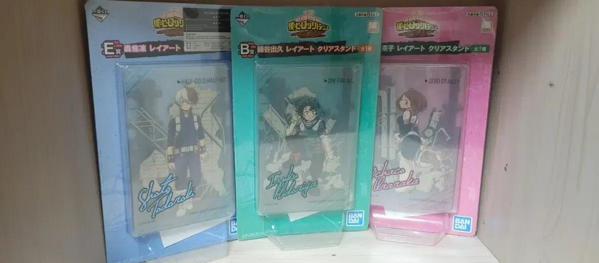 히로아카 레이어드 아크릴 미도리야&토도로키&우라라카