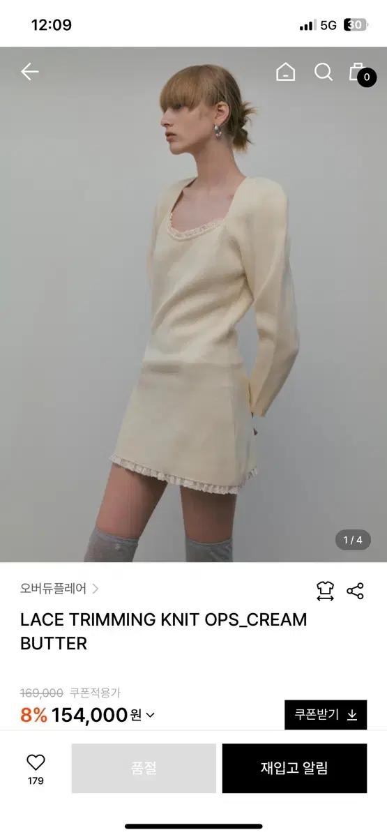 오버듀플레어 LACE TRIMMING KNIT OPS