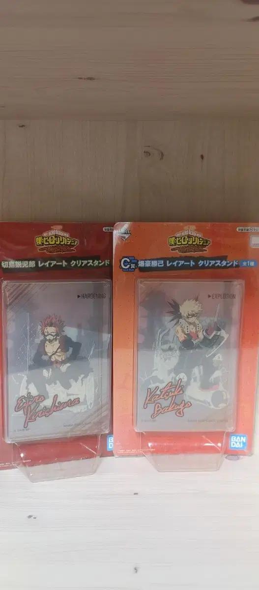 히로아카 레이어드 아크릴 바쿠고&키리시마