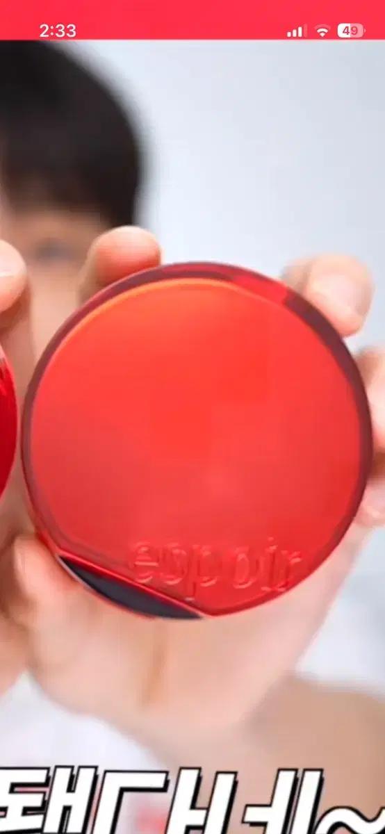 에스쁘아 비벨벳 쿠션 케이스 구해요