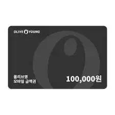 올리브영 기프티콘 10만원권 팝니다