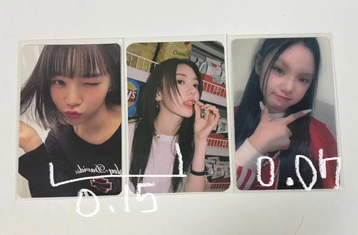 클라씨 보은 ,르세라핌 김채원 사쿠라 포카