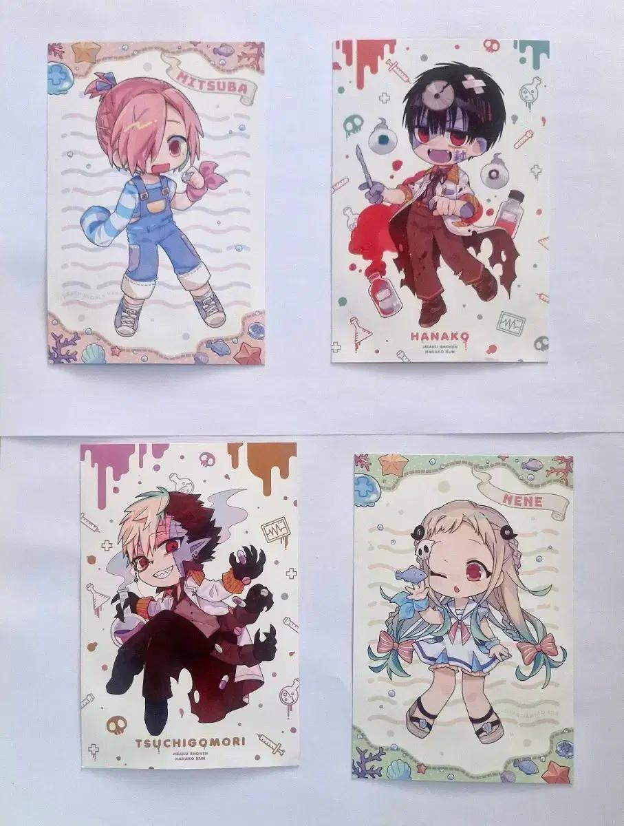 지박소년 하나코군 엽서 일괄