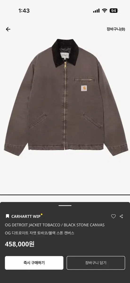 구매)칼하트 og 디트로이트 토바코 S