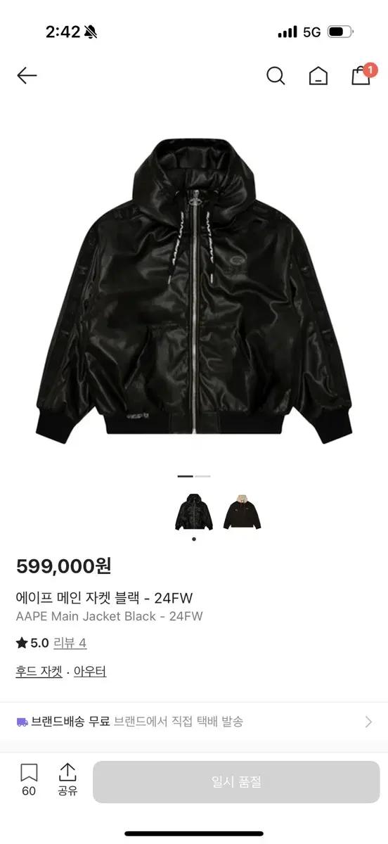 AAPE 메인 블랙 후드 패딩 자켓