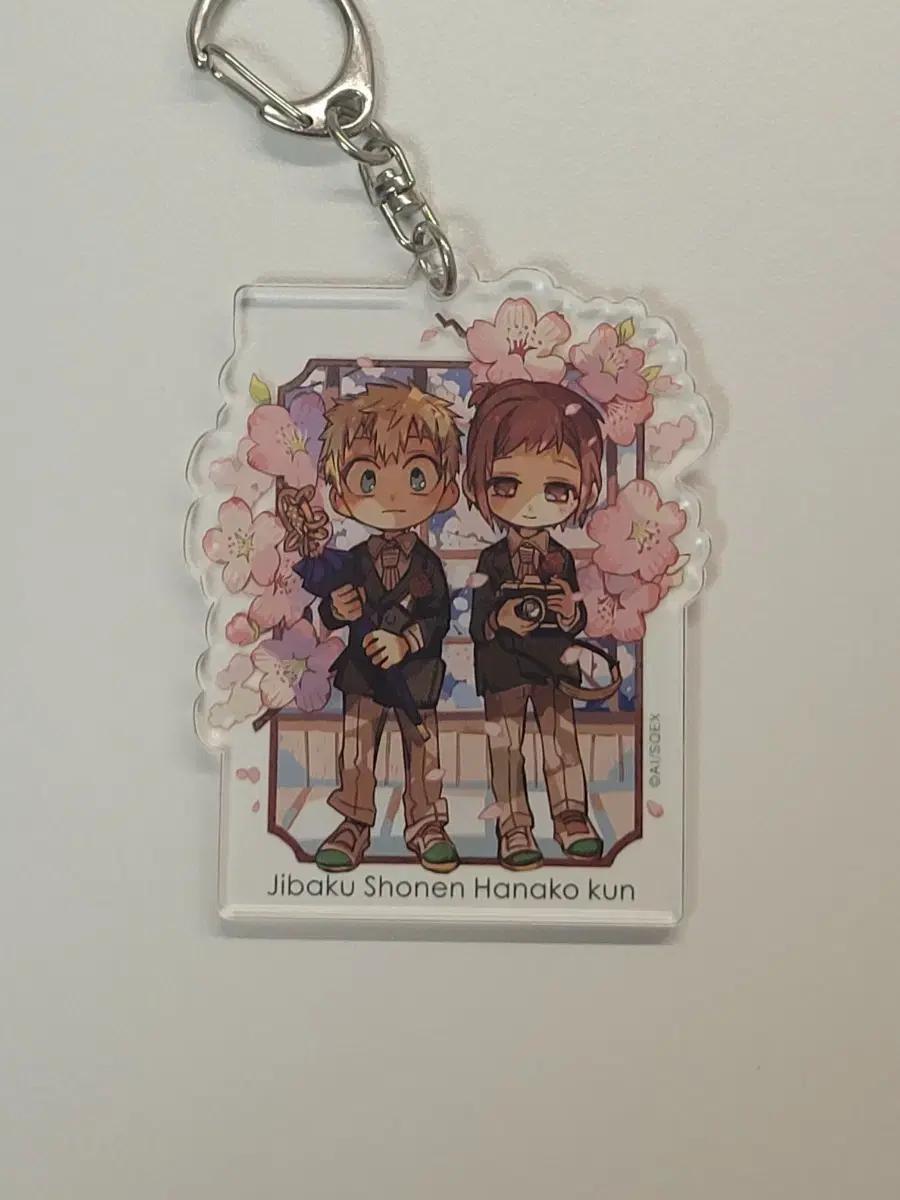 지박소년 하나코군 아크릴 키링 코우 미츠바