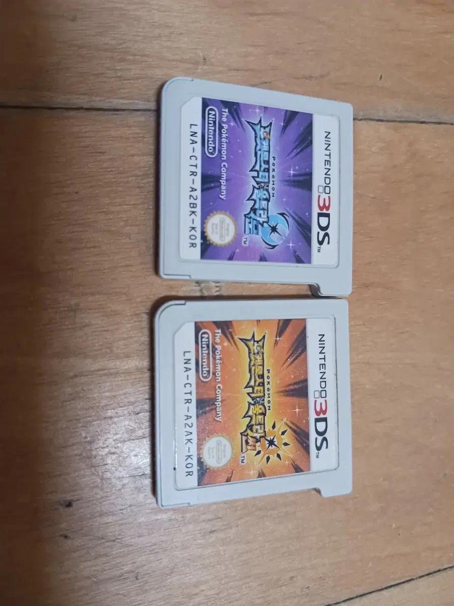 닌텐도 3ds 포켓몬 울트라썬 울트라문