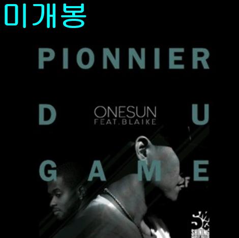 원선 (One Sun) - Pionnier Du Game (미개봉 CD)