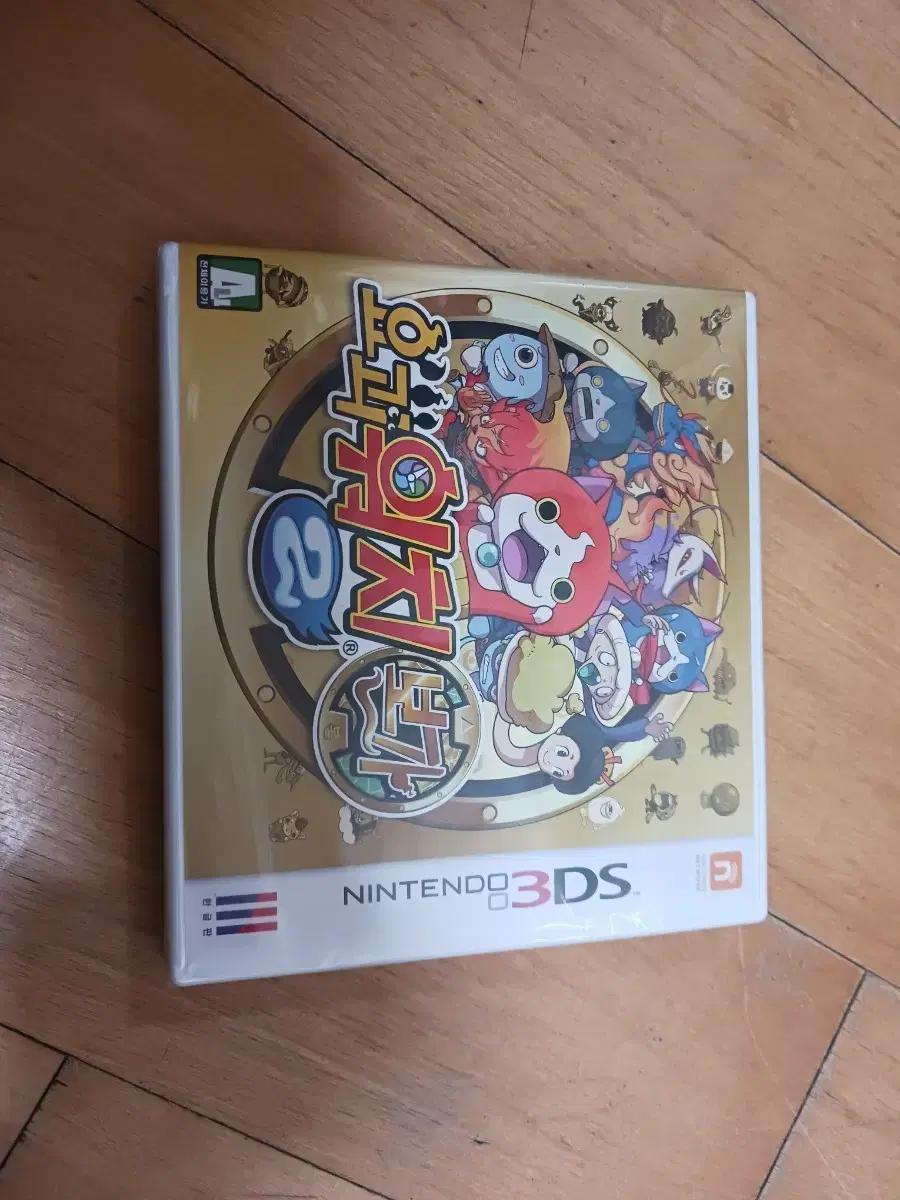 닌텐도 3ds 요괴워치