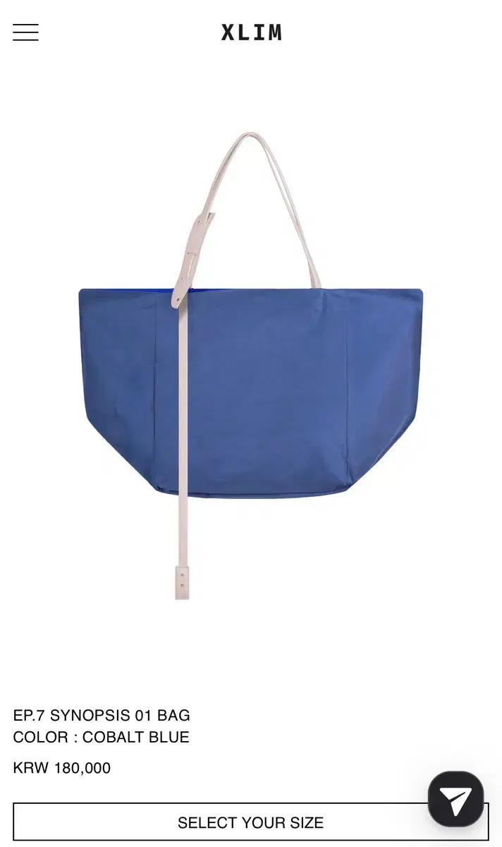엑슬림 XLIM EP.7 SYNOPSIS 01 BAG BLUE 시놉시스백
