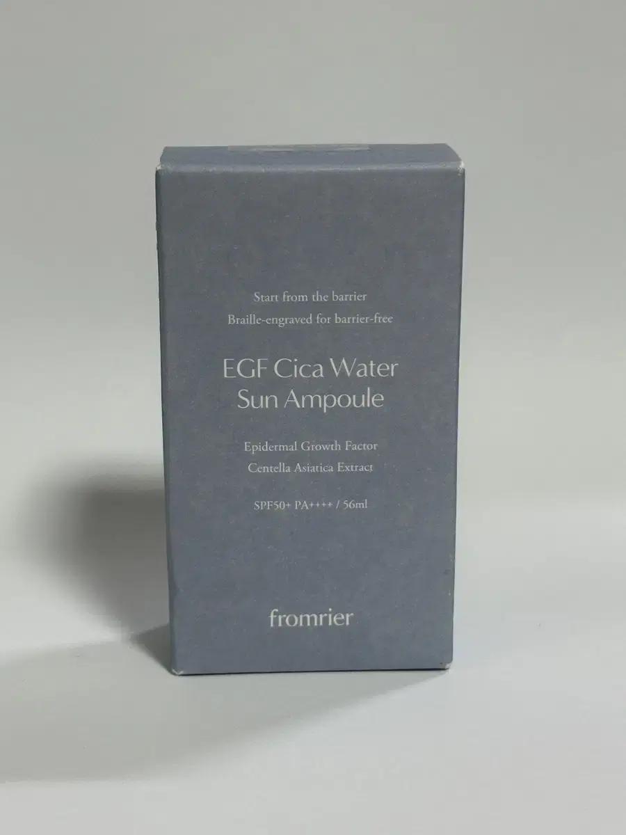 프롬리에 EGF 시카 선 앰플 56ml
