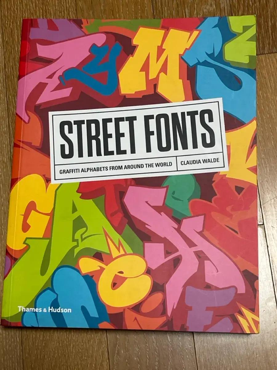 그래피티아트 서적 Street font