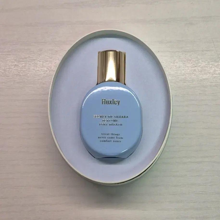 새상품) 헉슬리 퍼퓸 포트 브레스 향수 15ml