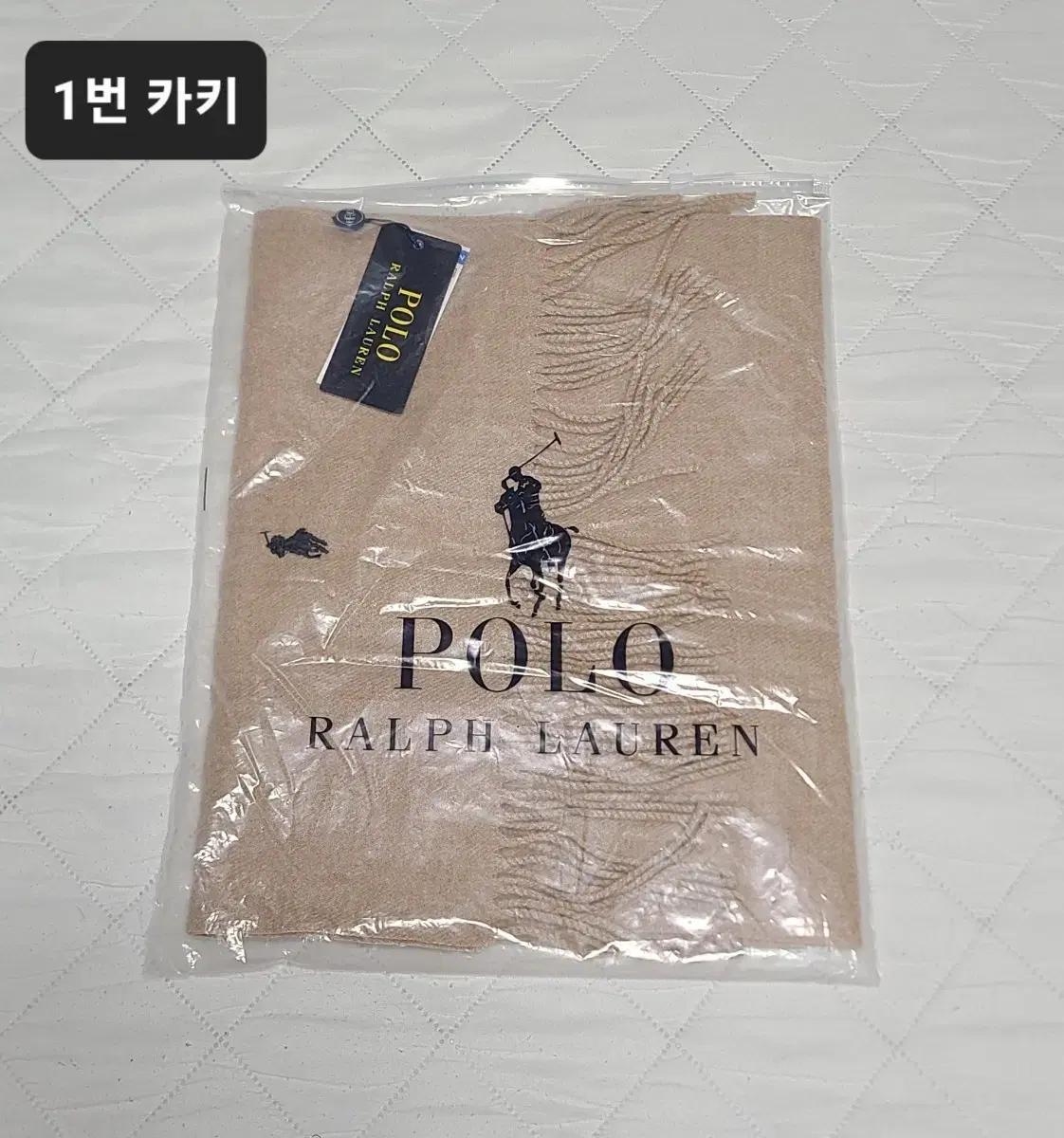 (새제품) 폴로 랄프로렌 머플러 베이지 /검정 /회색