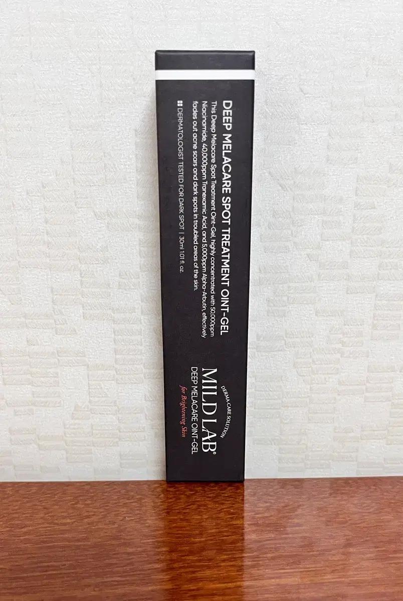 [미개봉] 마일드랩 딥 멜라케어 스팟 트리트먼트 오인트겔 30ml