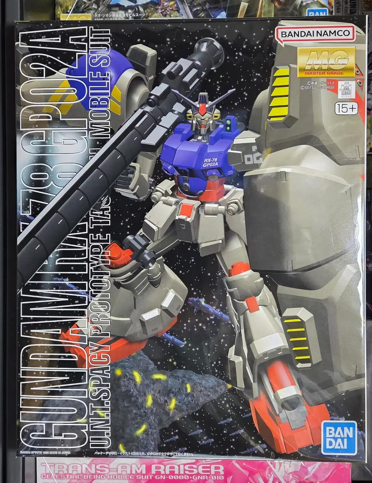 MG GP02 사이살리스 판매합니다