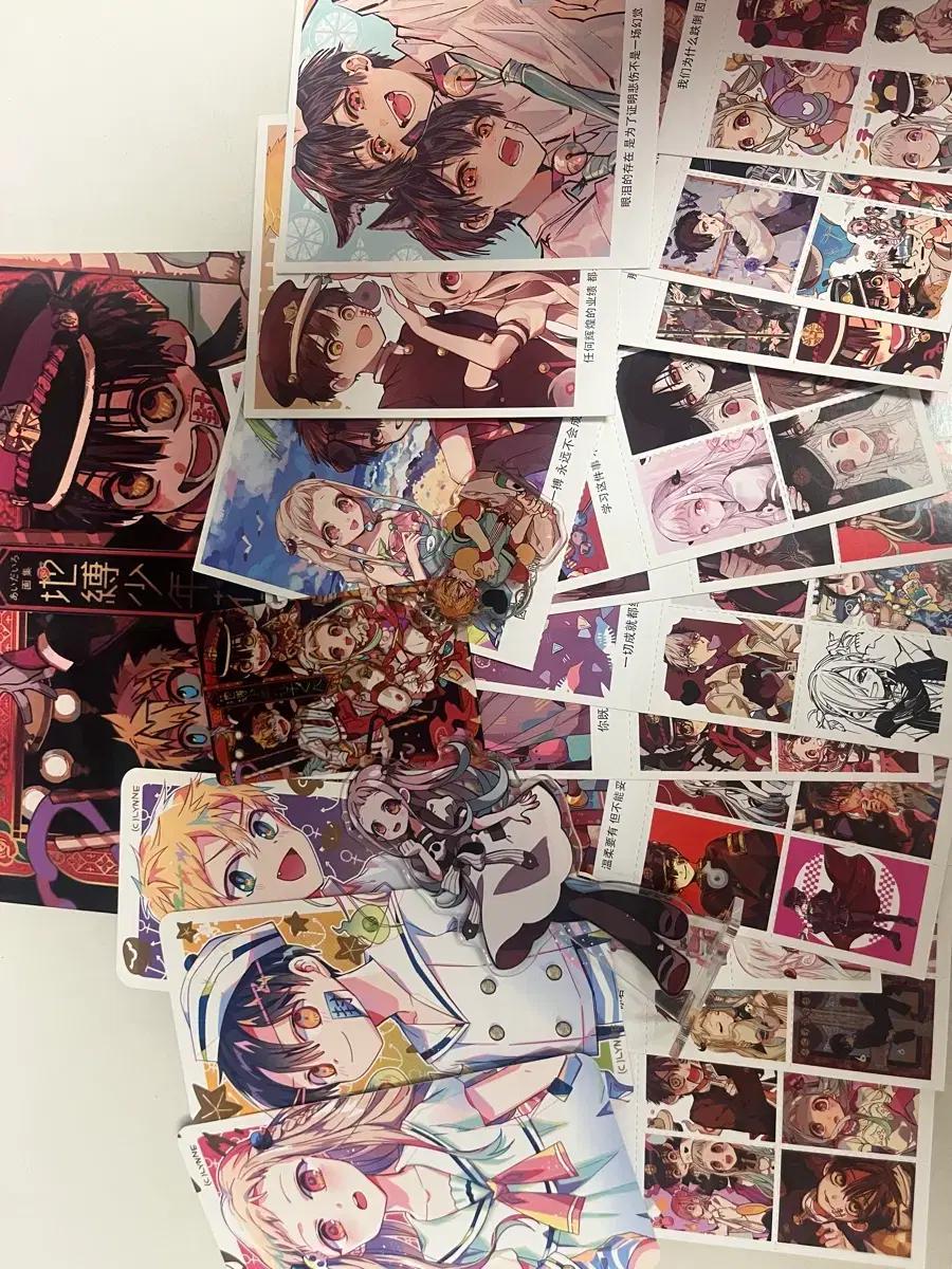 지박소년 하나코군 비공 급처