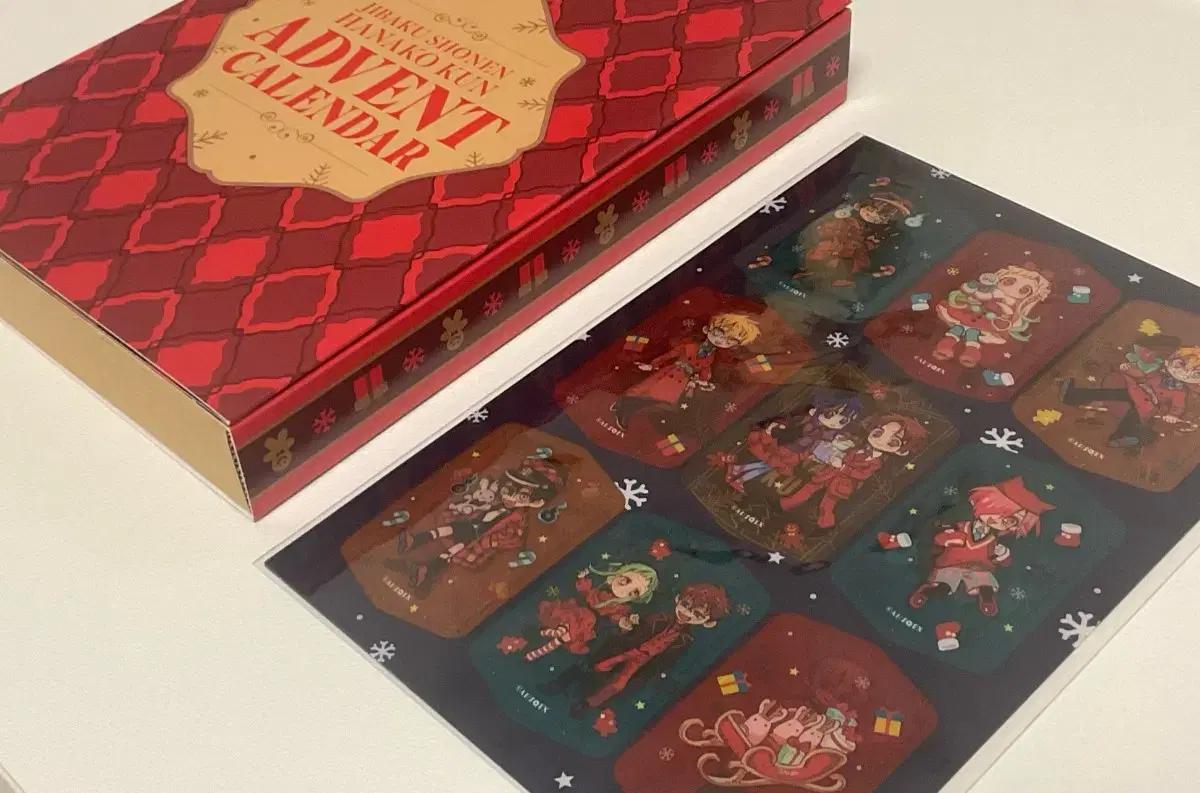 지박소년 하나코군 25권 특장판(만화책 없음)