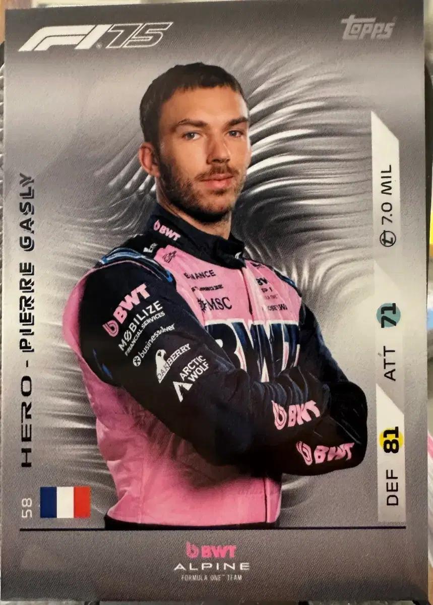 2025 F1 탑스 터보 피에르 가슬리 카드