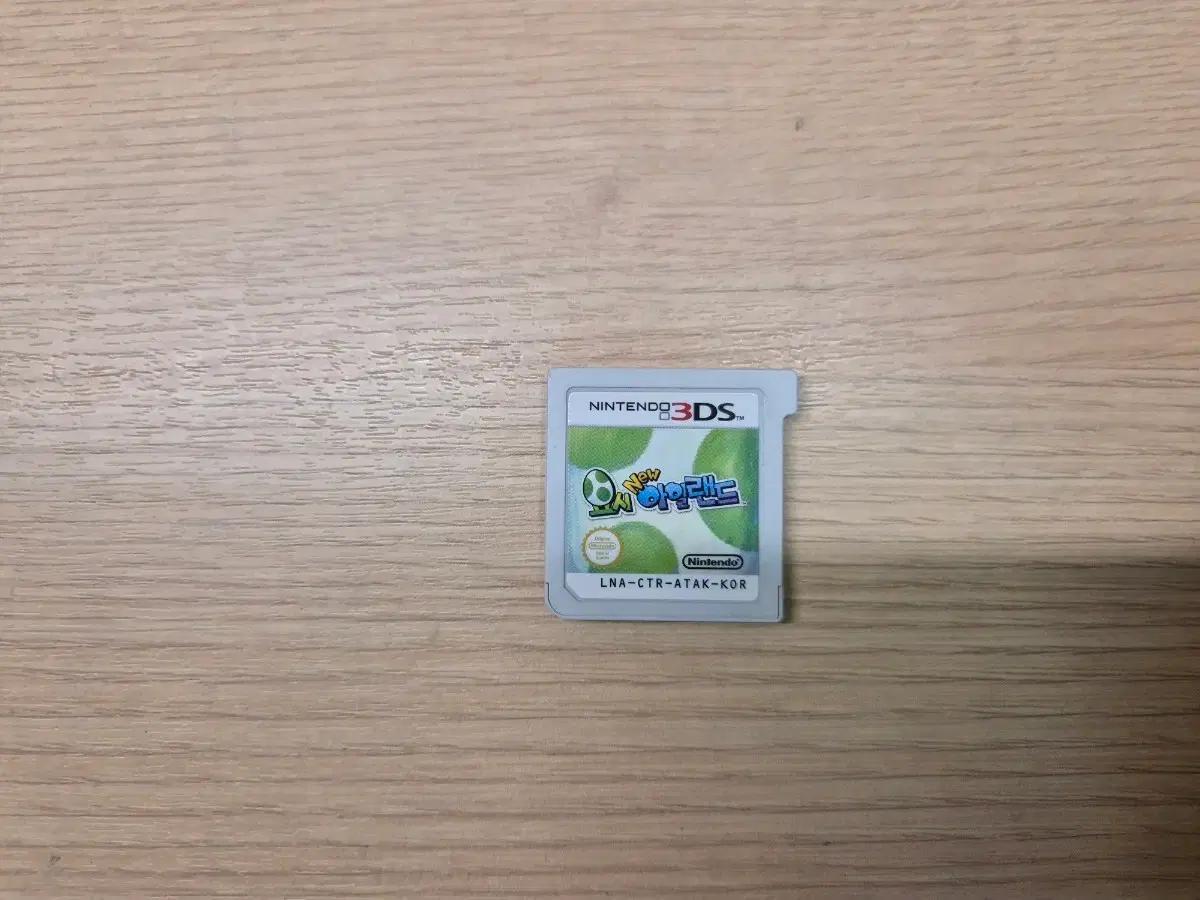 닌텐도 3ds칩