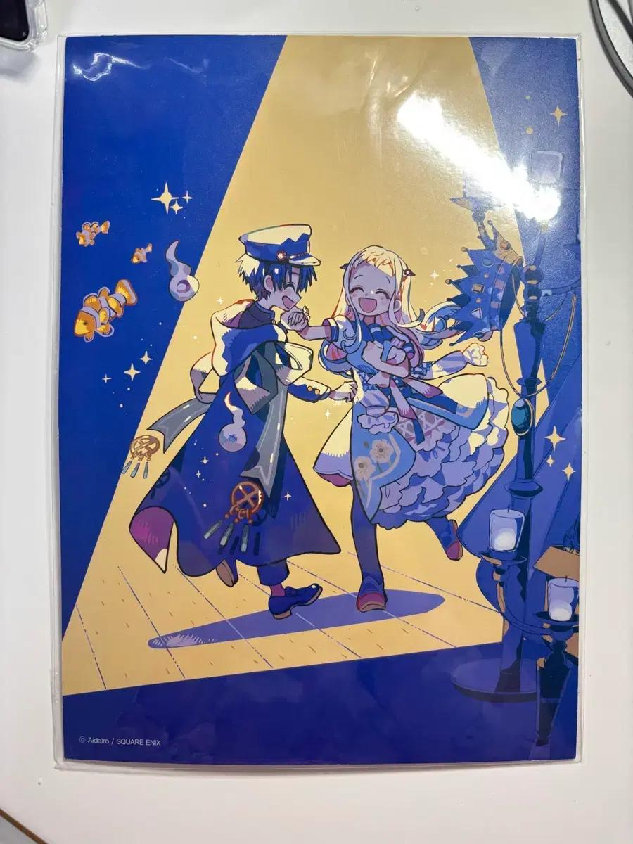 (미개봉)지박소년 하나코군 포스터 보드 특전