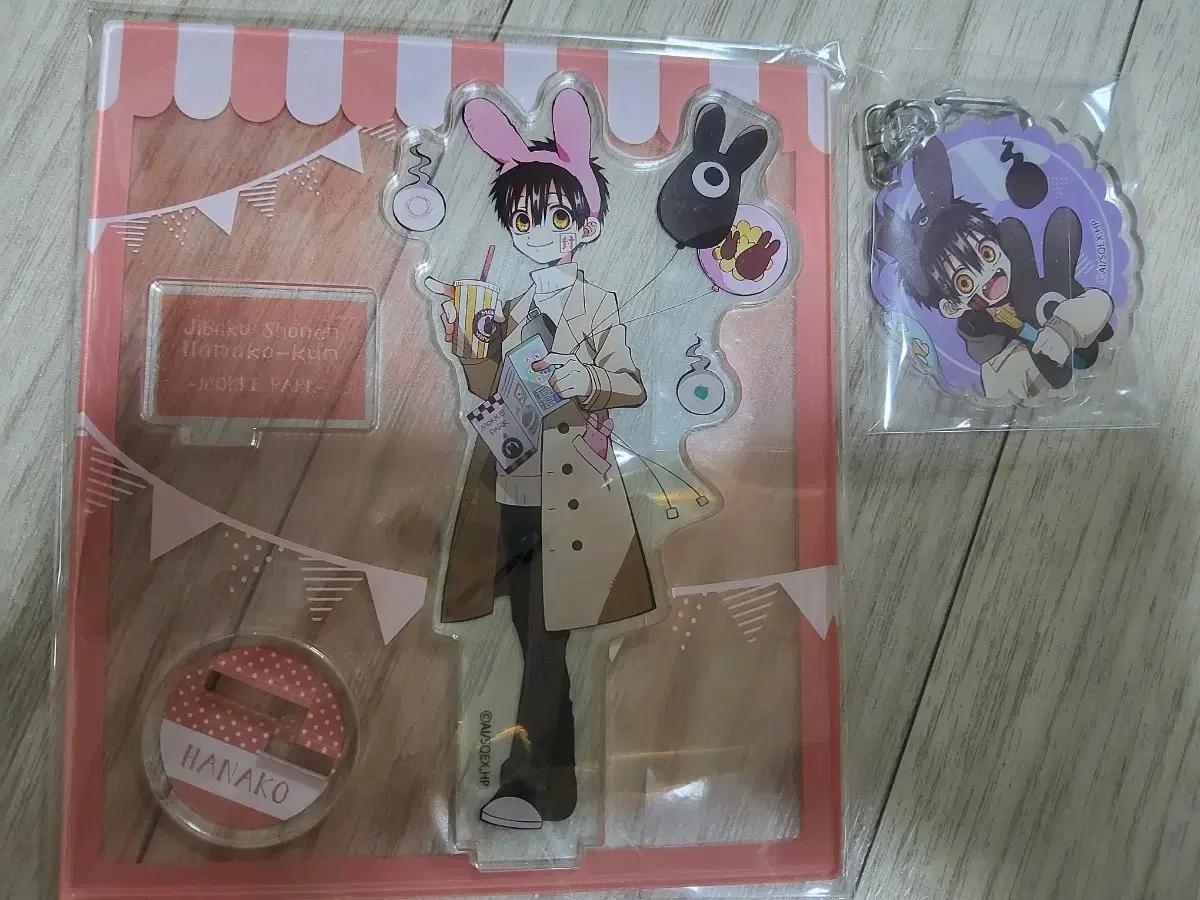 지박소년 하나코군 지하군 유기 아마네 츠카사 놀이공원 아크릴 스탠드 키링