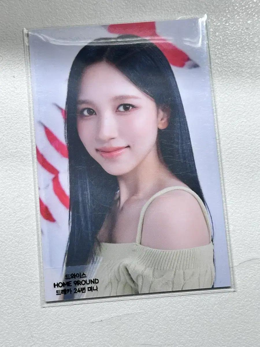 트와이스 미나 HOME 9ROUND 트레카 24번 포카 양도합니다