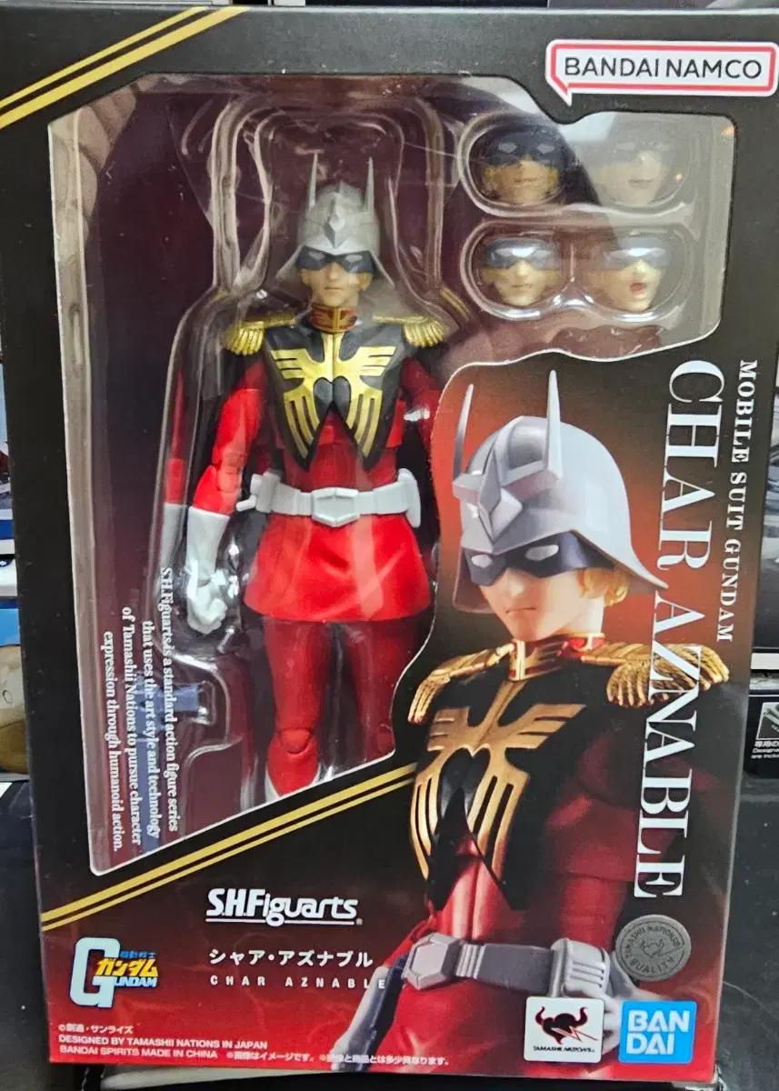 shf 샤아 아즈나블 미개봉 새상품
