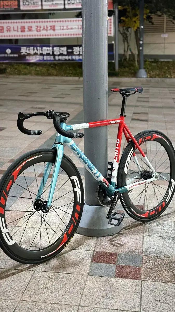 csc 60 판매