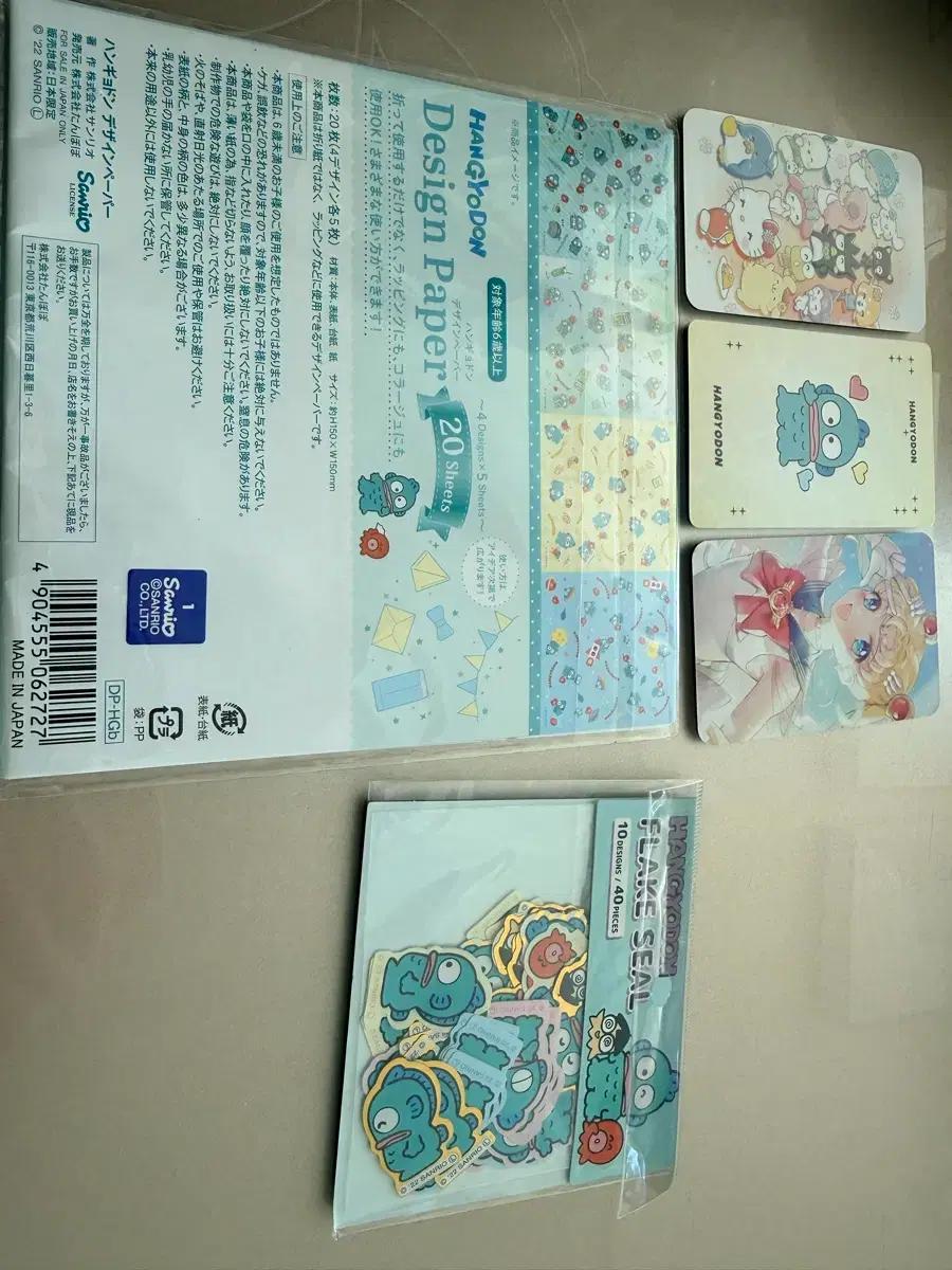 산리오 한교동 디자인페이퍼 + 스티커 씰