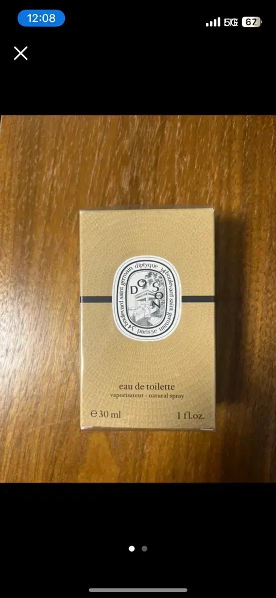 딥티크 도손 EDT 30ml