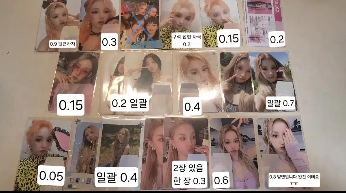 (여자)아이들 ((G)I-DLE) 우기 포토카드(가격 낮췄음