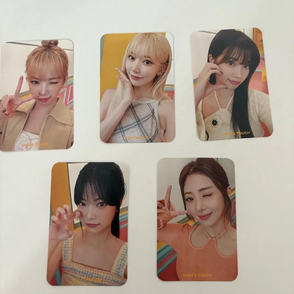 르세라핌 맘스터치 포카