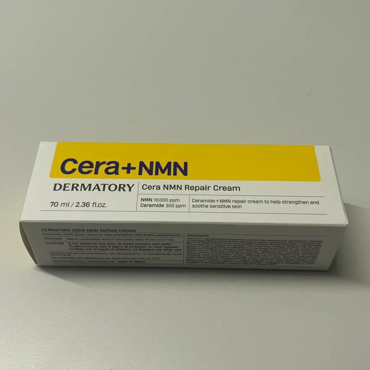 더마토리 세라 NMN 리페어 크림 70ml