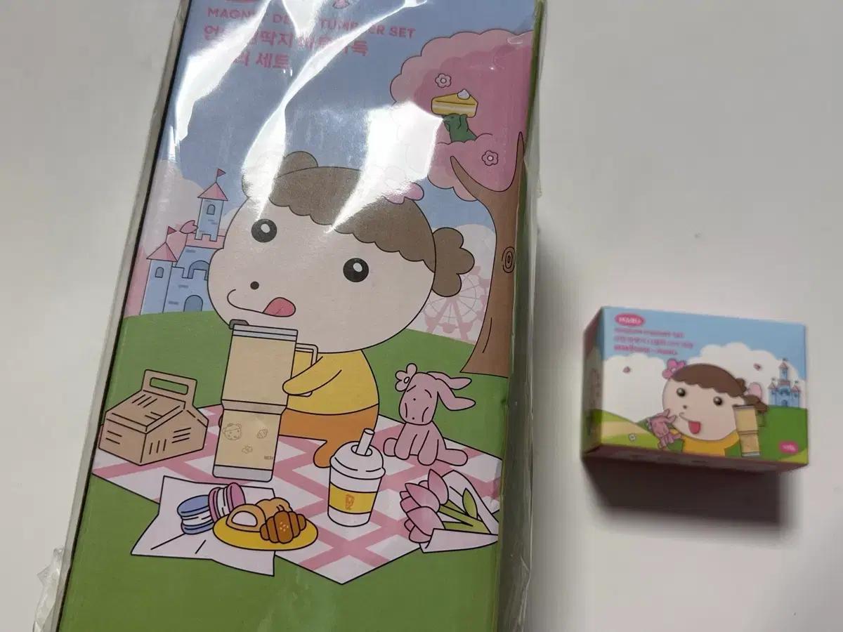 메가커피 마루는강쥐 텀블러 마그넷 세트
