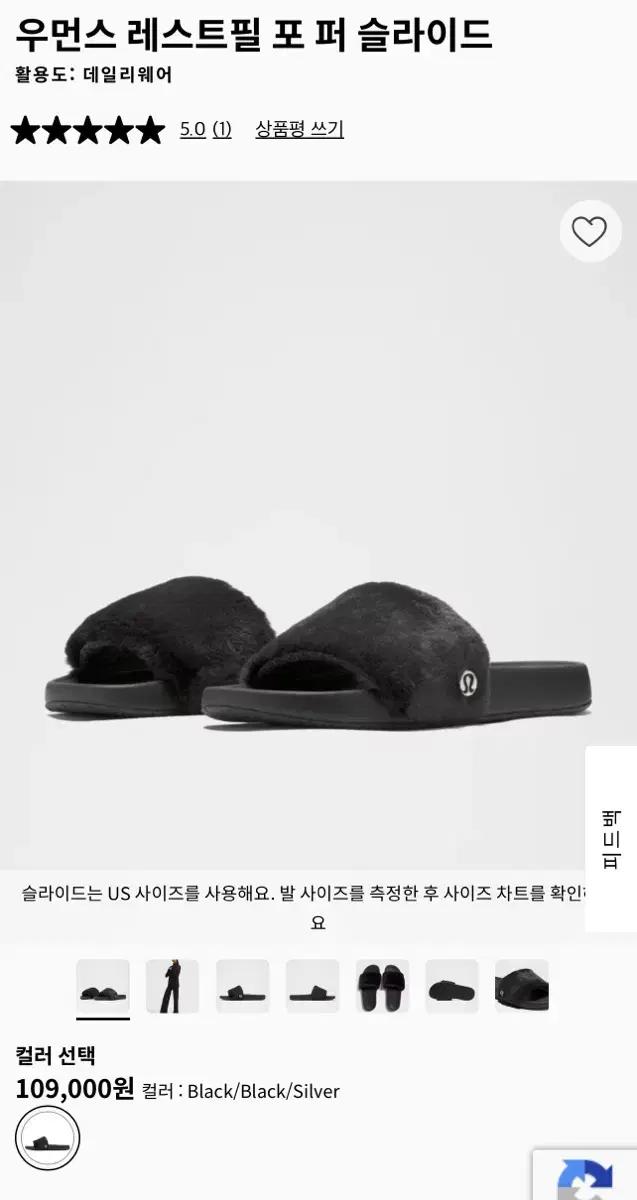 룰루레몬 슬리퍼/슬라이드 블랙(태그있는 새상품)