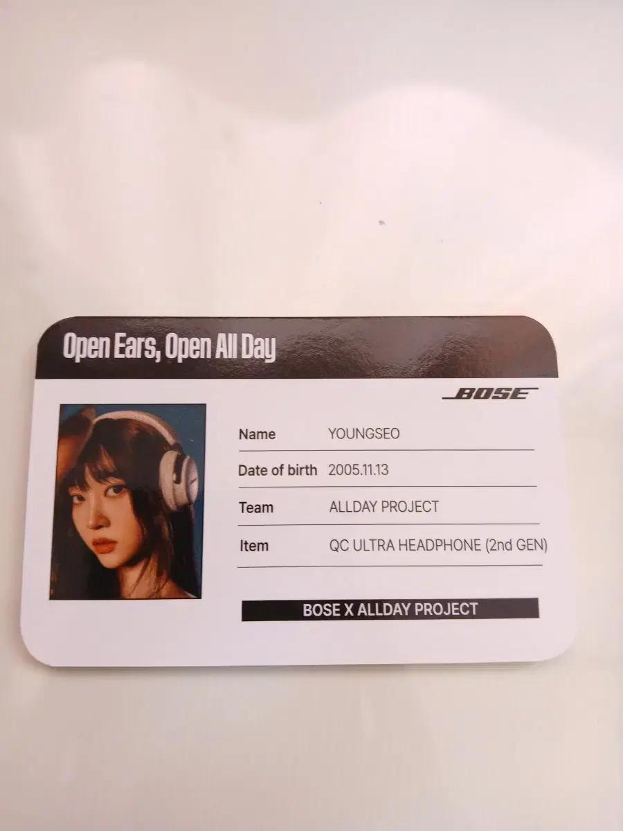 올데이프로젝트 팝업 보스포카 영서