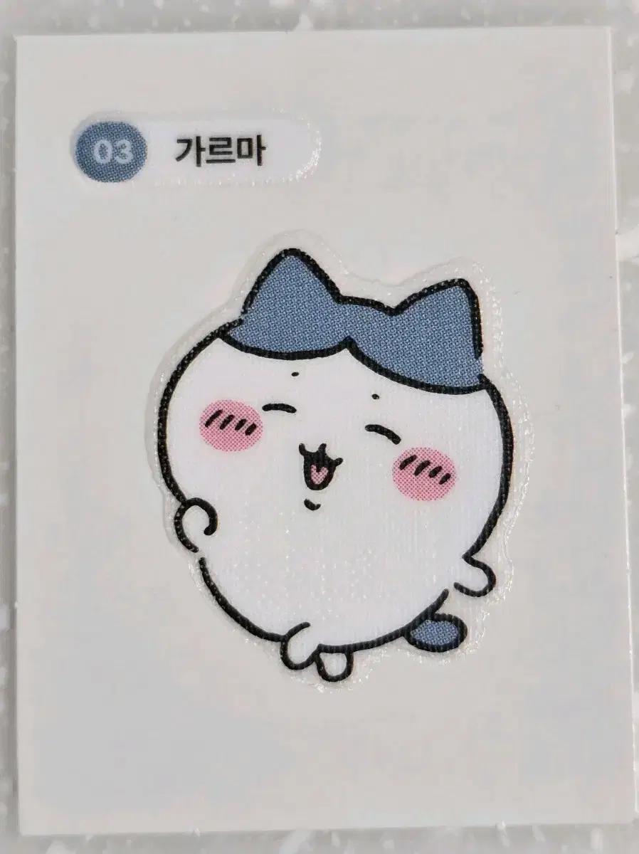 먼작귀 치이카와 띠부띠부 씰 올리브영 베이글칩