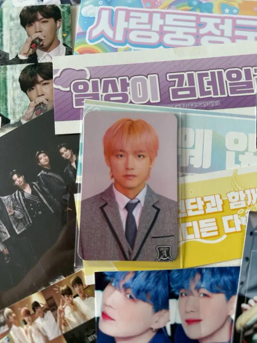 폭덤!!)) 방탄소년단 bts v 교복포카 양도 판매