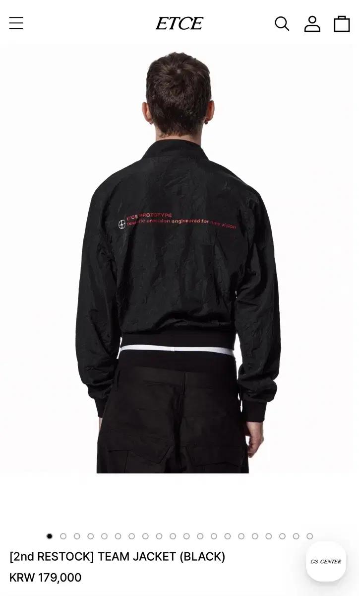 [XL] ETCE 팀자켓
