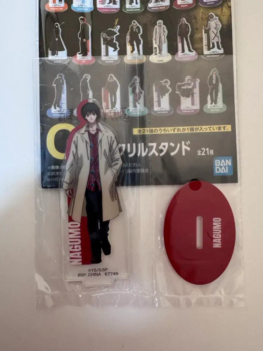 사카모토데이즈 이치방쿠지 G상 나구모 아크릴 스탠드