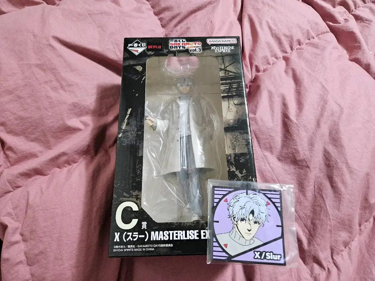 사카모토데이즈 이치방쿠지 제일복권 피규어 슬러 X 일괄 양도