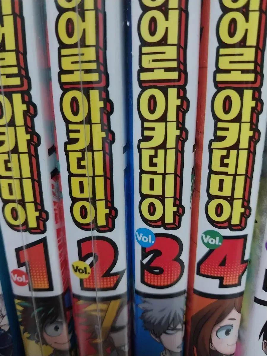 나히아 1~4권 일괄 1.3