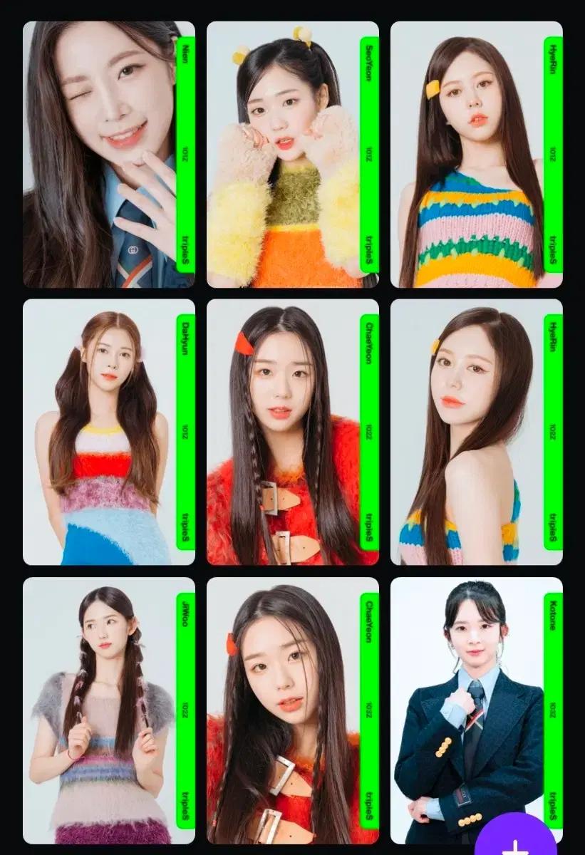 트리플에스 오브젝트 바이너리01