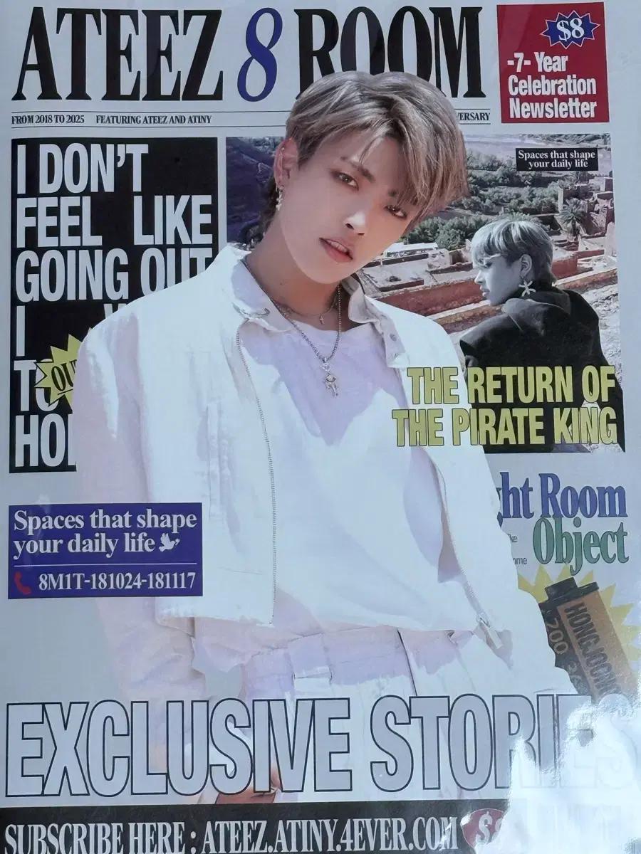 ATEEZ 에이티즈 8room 홍중 뉴스레터