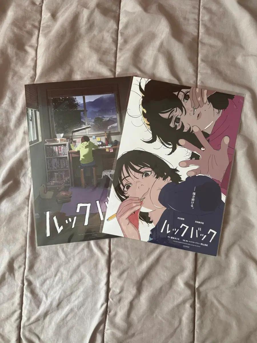 룩백 재개봉 특전 1주차+2주차 포스터 일괄