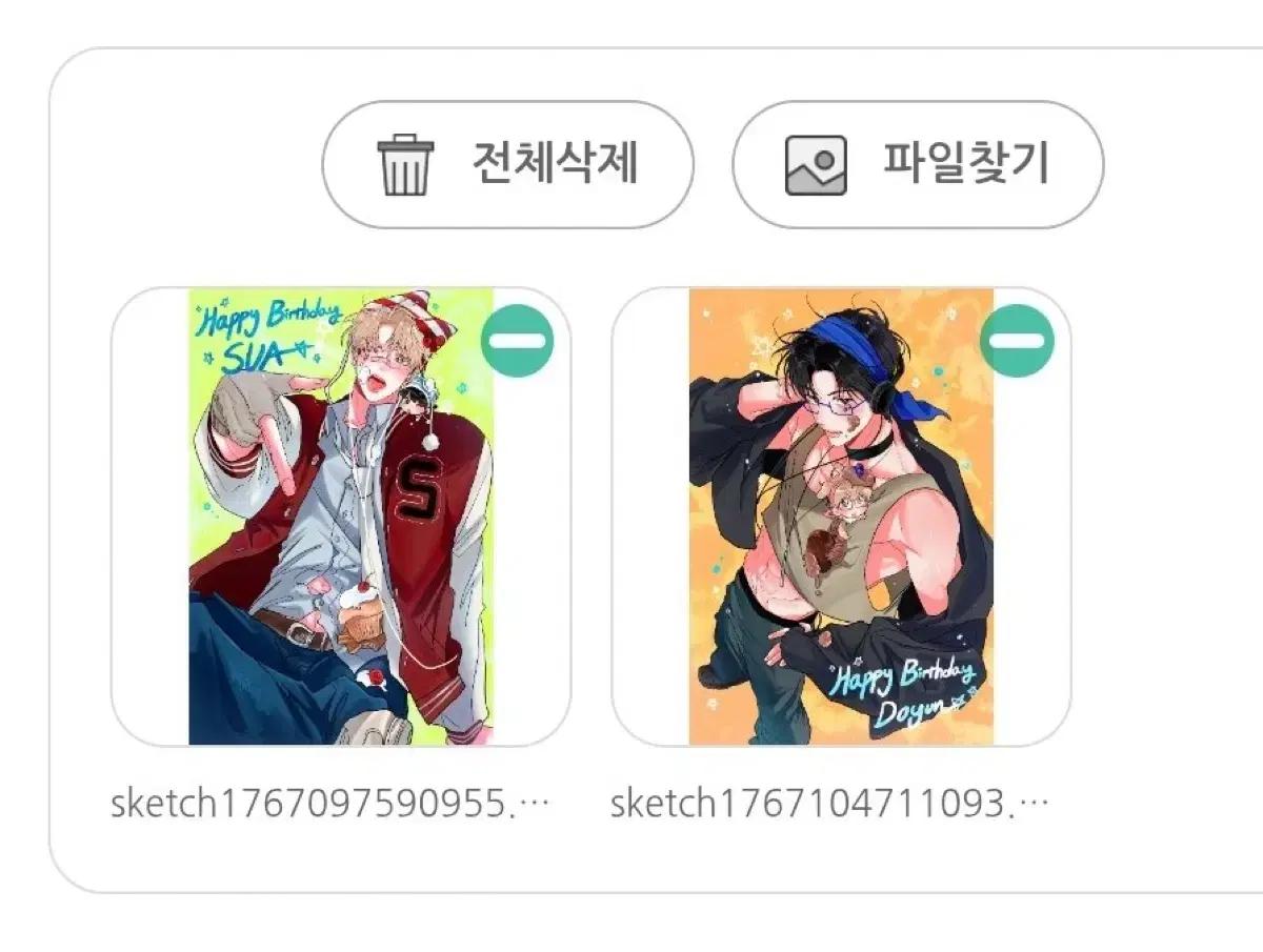 형의 오메가 생일 프박 판매합니다