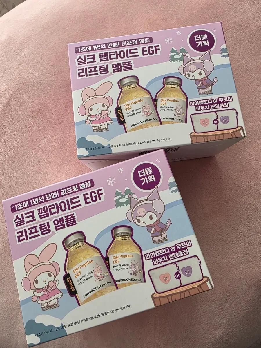 성분분 에디터 실크 펩타이드 EGF 앰플 산리오 에디션 쿠로미