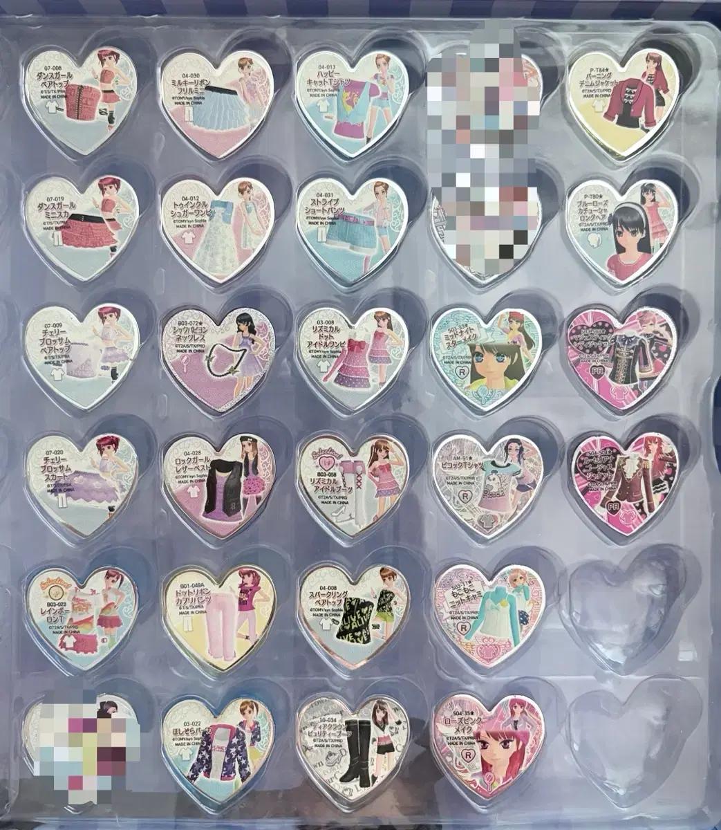 프리즘스톤 전부 각 0.2