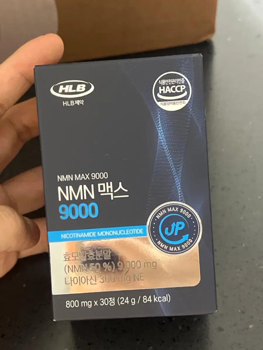 HLB NMN 맥스 9000 30정